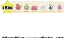 画像をギャラリービューアに読み込む, 【ランダム】【予約】 Tamagotchi Paradise Collectibles Vol.2