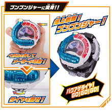 画像をギャラリービューアに読み込む, 【新品】 ブンブンジャー ブンレッド119 爆上パワーアップセット 佐賀