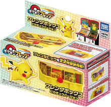 画像をギャラリービューアに読み込む, 【新品】 ポケモンフレンダ フレンダボックス ピカチュウバージョン 佐賀