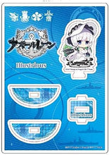 画像をギャラリービューアに読み込む, 【新品】 アズールレーン 波乗りアクリルスタンド イラストリアス 佐賀