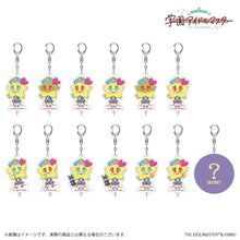 画像をギャラリービューアに読み込む, 【ランダム】【新品】 学園アイドルマスター はつみちゃん 公式トレーディングアクリルキーホルダー 佐賀