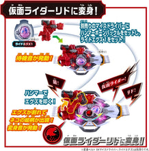 画像をギャラリービューアに読み込む, 【予約】 仮面ライダーマイス DXハンマーボーンバックル