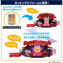 画像をギャラリービューアに読み込む, 【新品】 仮面ライダーガヴ DXライダーゴチゾウセット 新種発見! ver.02 佐賀