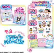 画像をギャラリービューアに読み込む, 【新品】 ずっと×2なかよしケータイ サンリオキャラクターズ HELLO KITTY Ver. 佐賀