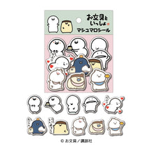 画像をギャラリービューアに読み込む, 【新品】 お文具といっしょ マシュマロシール 1 佐賀