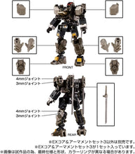 画像をギャラリービューアに読み込む, 【新品】 T-SPARK ダイアクロン EXコア&アーマメントセット3 佐賀