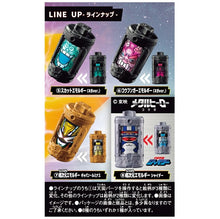 画像をギャラリービューアに読み込む, 【ランダム】【新品】 超宇宙刑事ギャバン インフィニティ DXエモルギア ランダムボックス06 1個 佐賀