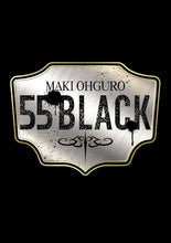画像をギャラリービューアに読み込む, 【新品】 55 BLACK (BIG盤 CD+DVD)【初回限定生産】 CD 大黒摩季 佐賀