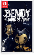 画像をギャラリービューアに読み込む, 【新品】 Bendy and the Dark revival Nintendo Switch 佐賀