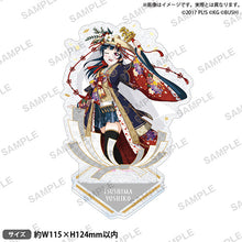 画像をギャラリービューアに読み込む, 【新品】 ラブライブ!スクールアイドルフェスティバル きらりんアクリルスタンド Aqours 晴れ着ver. 津島善子 倉庫