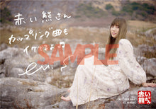 画像をギャラリービューアに読み込む, 【オリ特付】【新品】 ミモザ アニメ盤 DVD付 CD 倉庫
