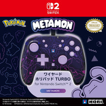画像をギャラリービューアに読み込む, 【新品】 ワイヤードホリパッドTURBO for Nintendo Swich2 METAMON 佐賀