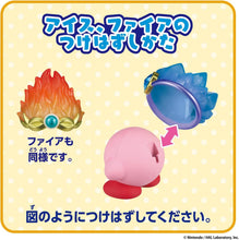 画像をギャラリービューアに読み込む, 【新品】 星のカービィ チェンジ!コピー能力 アイス&ファイア 佐賀