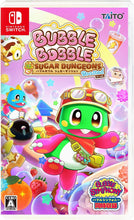 画像をギャラリービューアに読み込む, 【新品】 バブルボブル シュガーダンジョン ブースト Nintendo Switch 佐賀