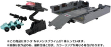 画像をギャラリービューアに読み込む, 【新品】 T-SPARK トランスフォーマー ミッシングリンク C-01N ネメシスプライム 可動フィギュア 佐賀