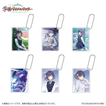 画像をギャラリービューアに読み込む, 【ランダム】【新品】 学園アイドルマスター 公式トレーディングアクリルキーホルダー 秦谷美鈴 佐賀
