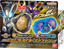 画像をギャラリービューアに読み込む, 【予約】 仮面ライダーマイス DXレジェンドライダーエグズセット