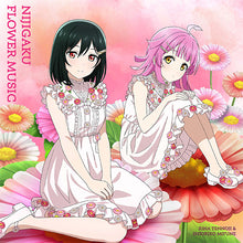 画像をギャラリービューアに読み込む, 【新品】 NIJIGAKU FLOWER MUSIC【ヒナギク盤】 CD 虹ヶ咲学園スクールアイドル同好会 佐賀