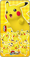 画像をギャラリービューアに読み込む, 【新品】 ポケットモンスター ポケモンフレンダ フレンダフォルダー ピカチュウバージョン 佐賀