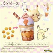 画像をギャラリービューアに読み込む, 【新品】 ポケットモンスター ポケモン ポケピース ピカチュウのキャラメルパフェぬいぐるみチャーム 佐賀