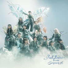 画像をギャラリービューアに読み込む, 【新品】 I want tomorrow to come(TYPE-D)(Blu-ray Disc付) CD 櫻坂46 佐賀/
