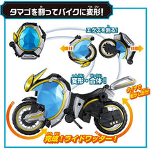 画像をギャラリービューアに読み込む, 【予約】 仮面ライダーマイス DXライドワッターエグズ