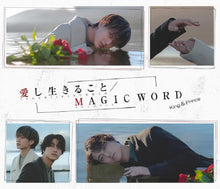 画像をギャラリービューアに読み込む, 【3形態DVD付セット】【新品】愛し生きること (初回限定盤A+初回限定盤B+通常盤) CD King & Prince シングル キンプリ 倉庫