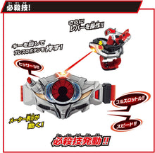 画像をギャラリービューアに読み込む, 【新品】 SUPER BEST 変身ベルト DXドライブドライバー&シフトブレス 仮面ライダードライブ 佐賀