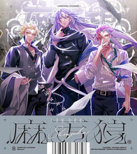 画像をギャラリービューアに読み込む, 【新品】 .麻天狼 CD 麻天狼 佐賀