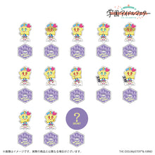 画像をギャラリービューアに読み込む, 【ランダム】【新品】 学園アイドルマスター はつみちゃん 公式トレーディングアクリルスタンド 佐賀