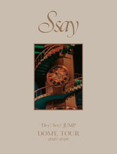 画像をギャラリービューアに読み込む, 【Blu-ray】【予約】 Hey! Say! JUMP DOME TOUR 2025-2026 S say 初回限定盤 Blu-ray ライブ コンサート