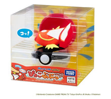 画像をギャラリービューアに読み込む, 【予約】 ポケットモンスター ぴょこぷにゅ コイキング