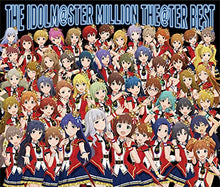 画像をギャラリービューアに読み込む, 【新品】 THE IDOLM@STER MILLION THE@TER BEST CD IDOLM@STER MILLION LIVE! 佐賀