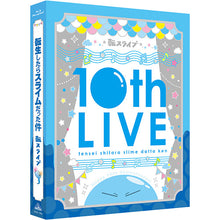 画像をギャラリービューアに読み込む, 【Blu-ray】【新品】 転生したらスライムだった件 転スラ 10thライブ 特装限定版 Blu-ray 佐賀