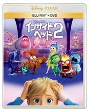 画像をギャラリービューアに読み込む, 【キャンペーン対象】【Blu-ray】【新品】 インサイド・ヘッド2 ブルーレイ + DVD セット(Blu-ray Disc+DVD)ディズニー 佐賀/
