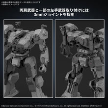 画像をギャラリービューアに読み込む, 【新品】 30MM ARMORED CORE VI FIRES OF RUBICON BALAM INDUSTRIES BD-011 MELANDER 色分け済みプラモデル 佐賀