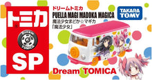 画像をギャラリービューアに読み込む, 【新品】 ドリームトミカ SP 魔法少女まどか☆マギカ 「魔法少女」 佐賀