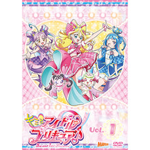画像をギャラリービューアに読み込む, 【DVD】【新品】 キミとアイドルプリキュア♪ vol.1 DVD 佐賀