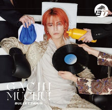 画像をギャラリービューアに読み込む, 【新品】 ガチ夢中! 初回限定メンバーソロ盤 タカシ盤 CD 超特急 佐賀