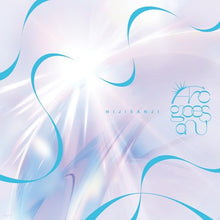 画像をギャラリービューアに読み込む, 【新品】 Arc goes oN CD にじさんじ 佐賀
