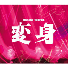 画像をギャラリービューアに読み込む, 【特典付】【Blu-ray】【予約】 NEWS LIVE TOUR 2025 変身 通常盤 Blu-ray NEWS