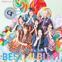 画像をギャラリービューアに読み込む, 【新品】 KAWAII LAB. BEST ALBUM (CANDY TUNE盤) CD FRUITS ZIPPER/CANDY TUNE/SWEET STEADY/CUTIE STREET 佐賀