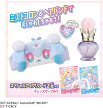 画像をギャラリービューアに読み込む, 【新品】 おねがいアイプリ おねがいアイプリ フォーチュンコスメセット 佐賀