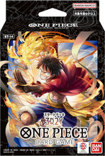 画像をギャラリービューアに読み込む, 【新品】 ONE PIECE カードゲーム スタートデッキ 3D2Y 佐賀
