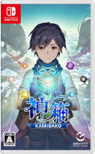 画像をギャラリービューアに読み込む, 【パッケージ版】【新品】 神箱 - Mythology of Cube - Nintendo Switch 佐賀
