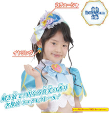 画像をギャラリービューアに読み込む, 【新品】 名探偵プリキュア! 変身プリチューム キュアエクレール アクセサリーセット 佐賀
