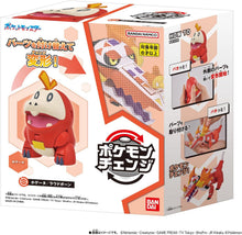 画像をギャラリービューアに読み込む, 【新品】 ポケモンチェンジ ホゲータ/ラウドボーン 佐賀