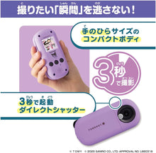 画像をギャラリービューアに読み込む, 【新品】 FUNSHOT (ファンショット) クロミ 佐賀
