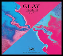 画像をギャラリービューアに読み込む, 【新品】 whodunit/シェア 通常盤 CD GLAY 佐賀