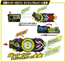 画像をギャラリービューアに読み込む, 【新品】 SUPER BEST 変身ベルト DX飛電ゼロワンドライバー 佐賀